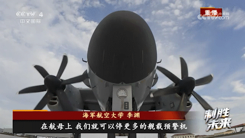 空警600，变身！ ​​​