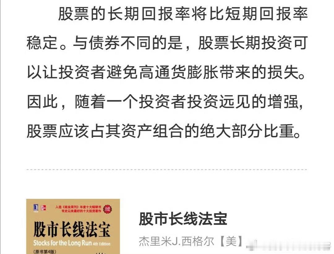 多看些好书，可以让自己长期稳健的赚钱 