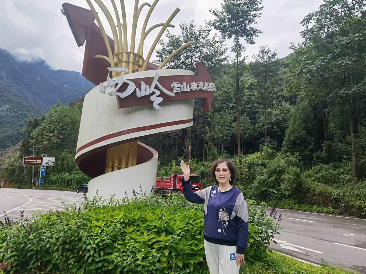 西岭雪山，成都之巅。
国家4A级风景名胜景区，大熊猫栖息地和世界自然遗产。

我