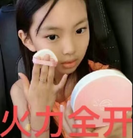 8296【】已知上班疯魔冲业绩可用此图通知亲友，那么摸鱼可以用哪张 ​​​