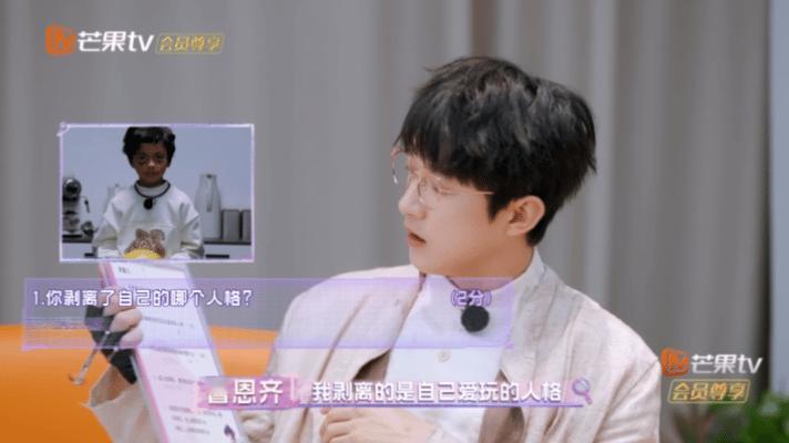 曹恩齐满眼都是对分数的渴望 曹恩齐真的是太逗了，满心满眼的都是分数呀，各种谨慎回