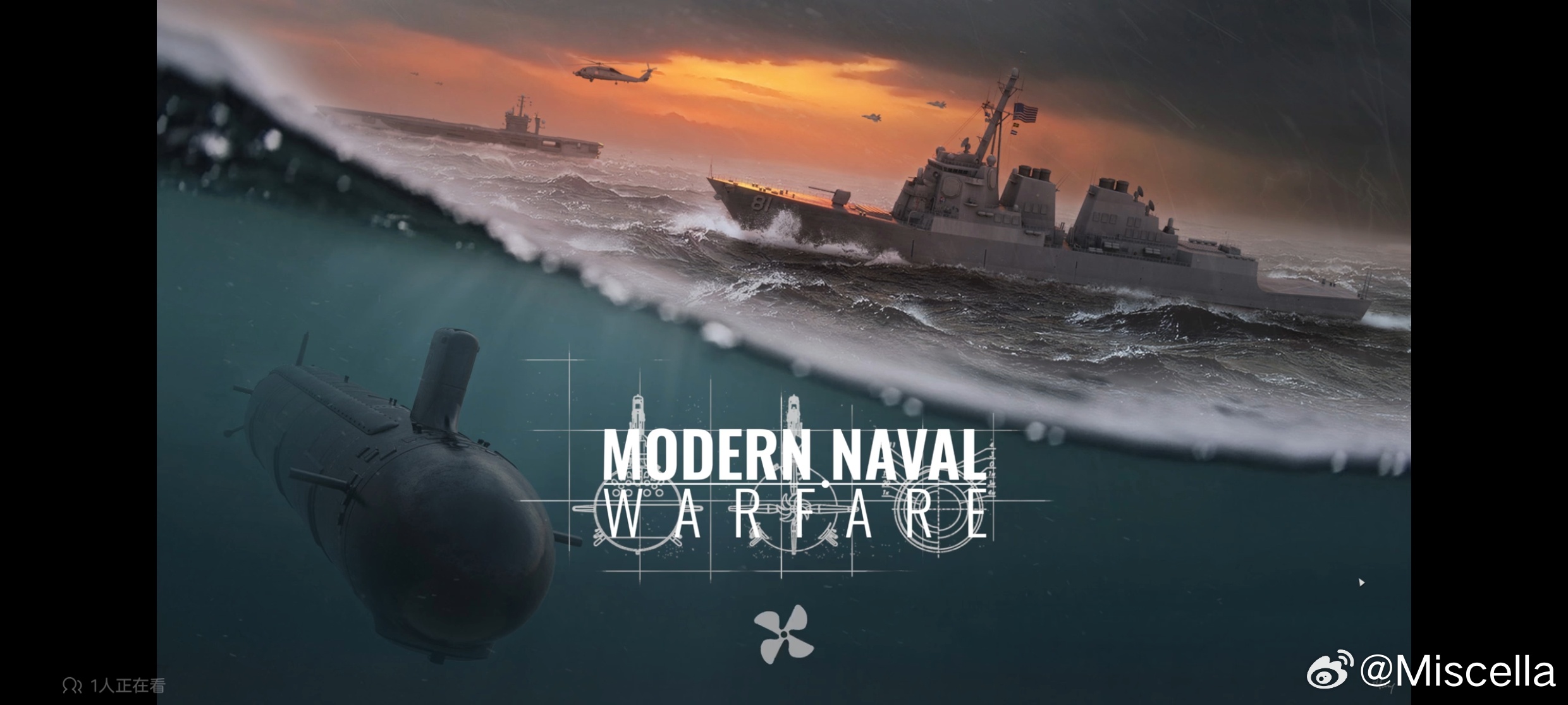现代海战MNW慎买这游戏的引擎比I社某些3D大作还要糟糕百倍，3D场景就弗吉尼亚
