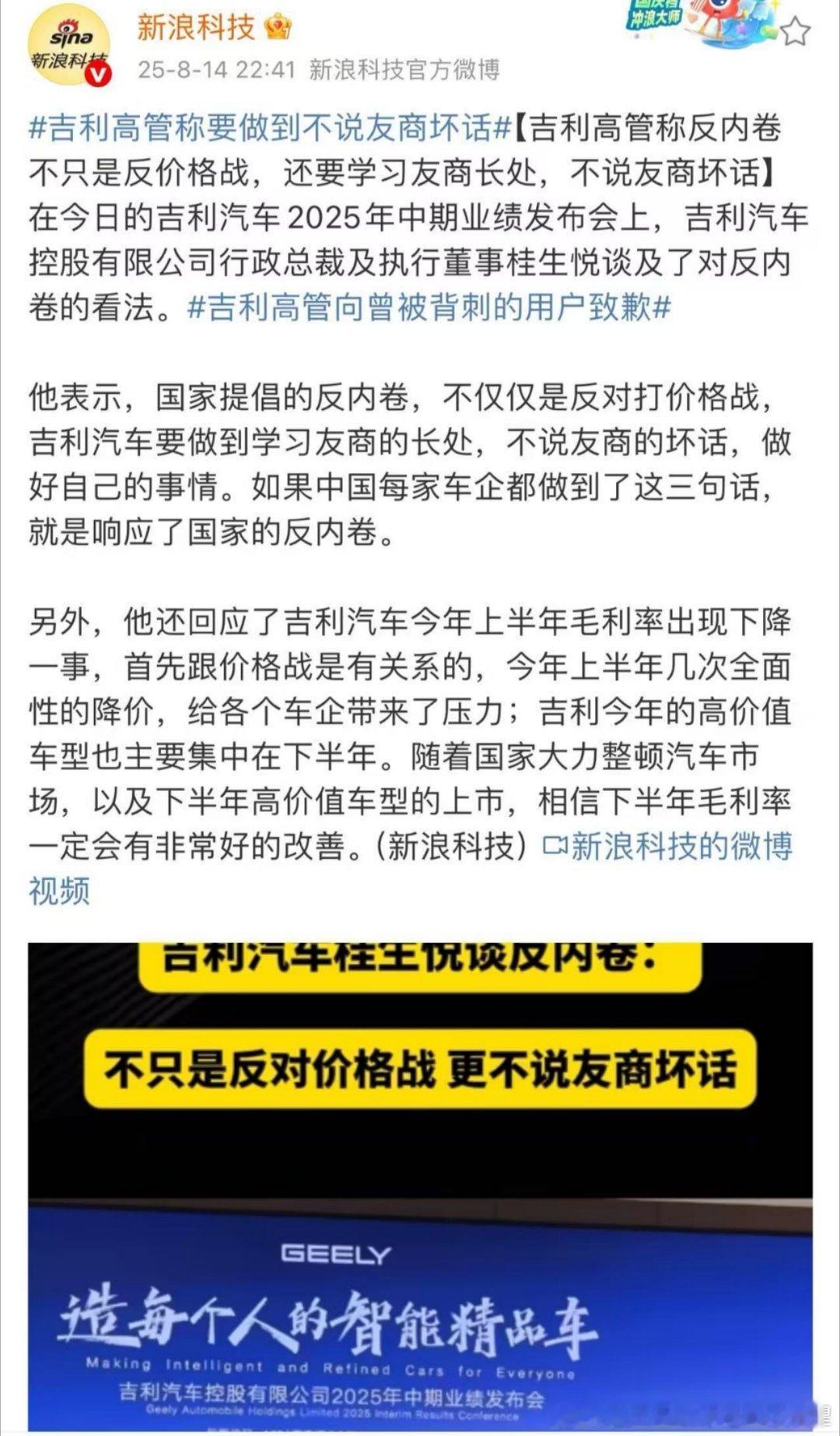 真的吗 那可太好了。但是 是认真的吗？ ​​​