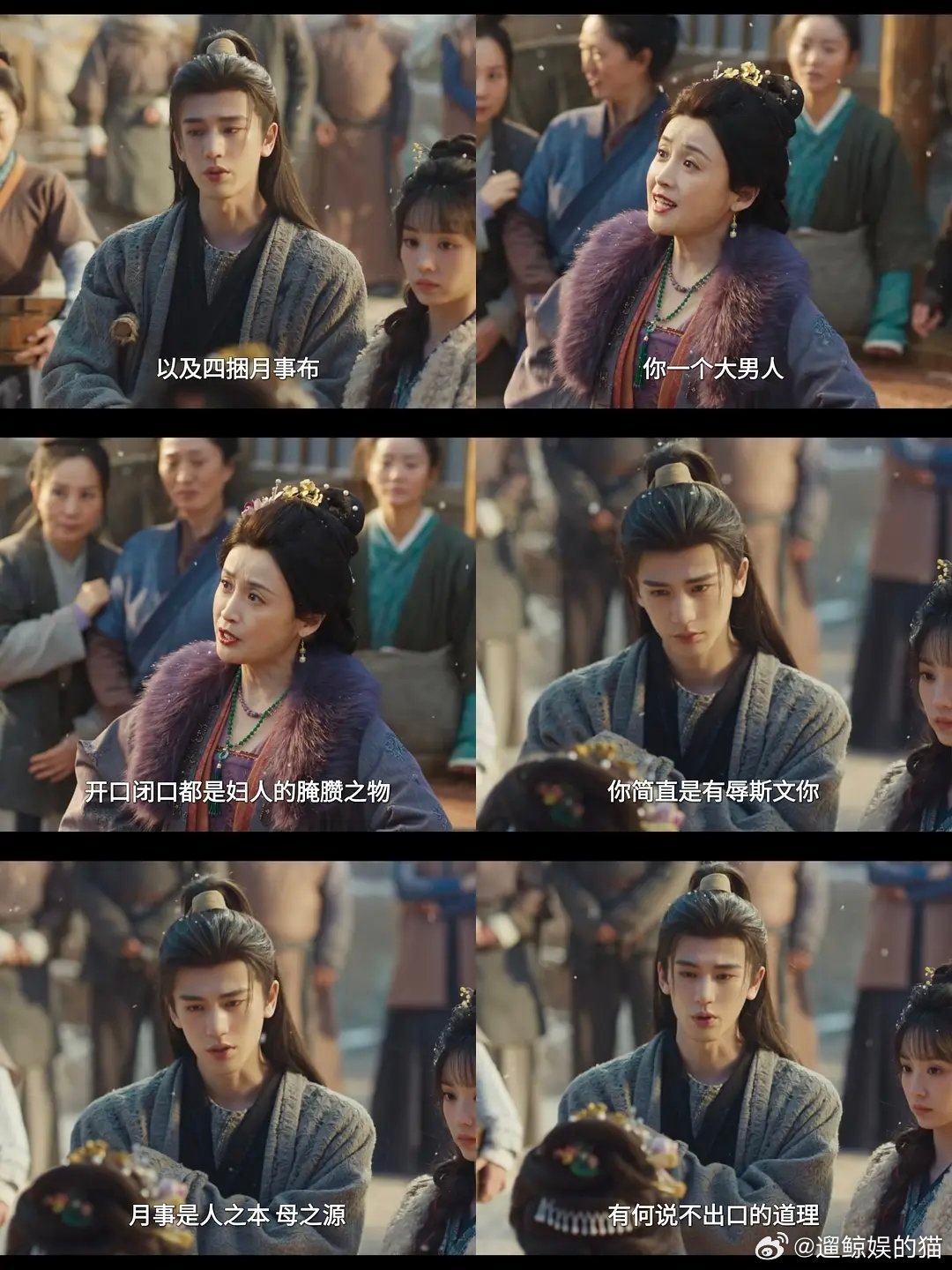 逐玉安排女人说月经羞耻何意味。。。加重刻板印象还妄图拿这个给男主赋魅。。 