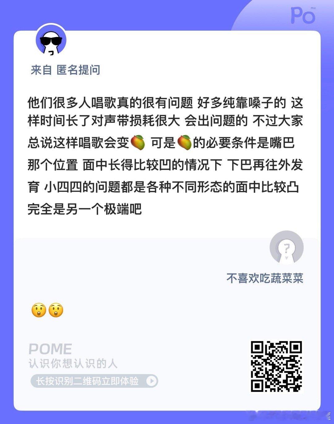那怎么办？ ​​​