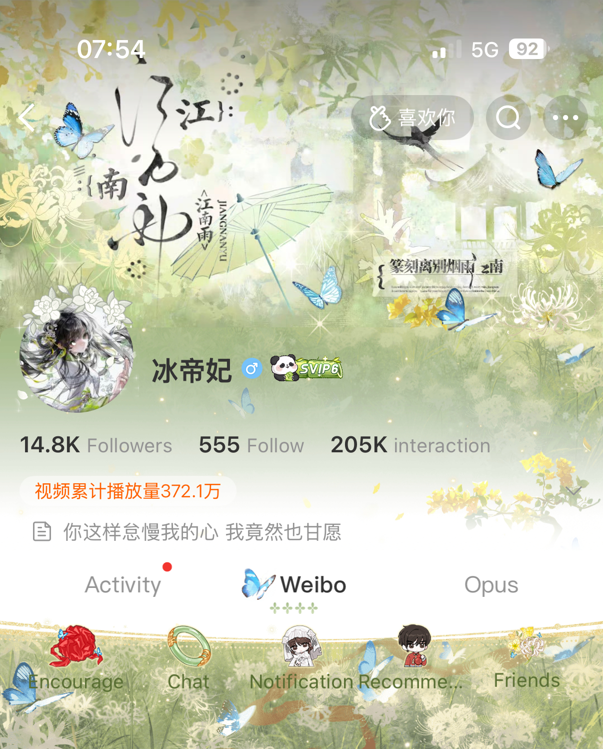 来个人陪我一起懂一下纸嫁衣普稀 