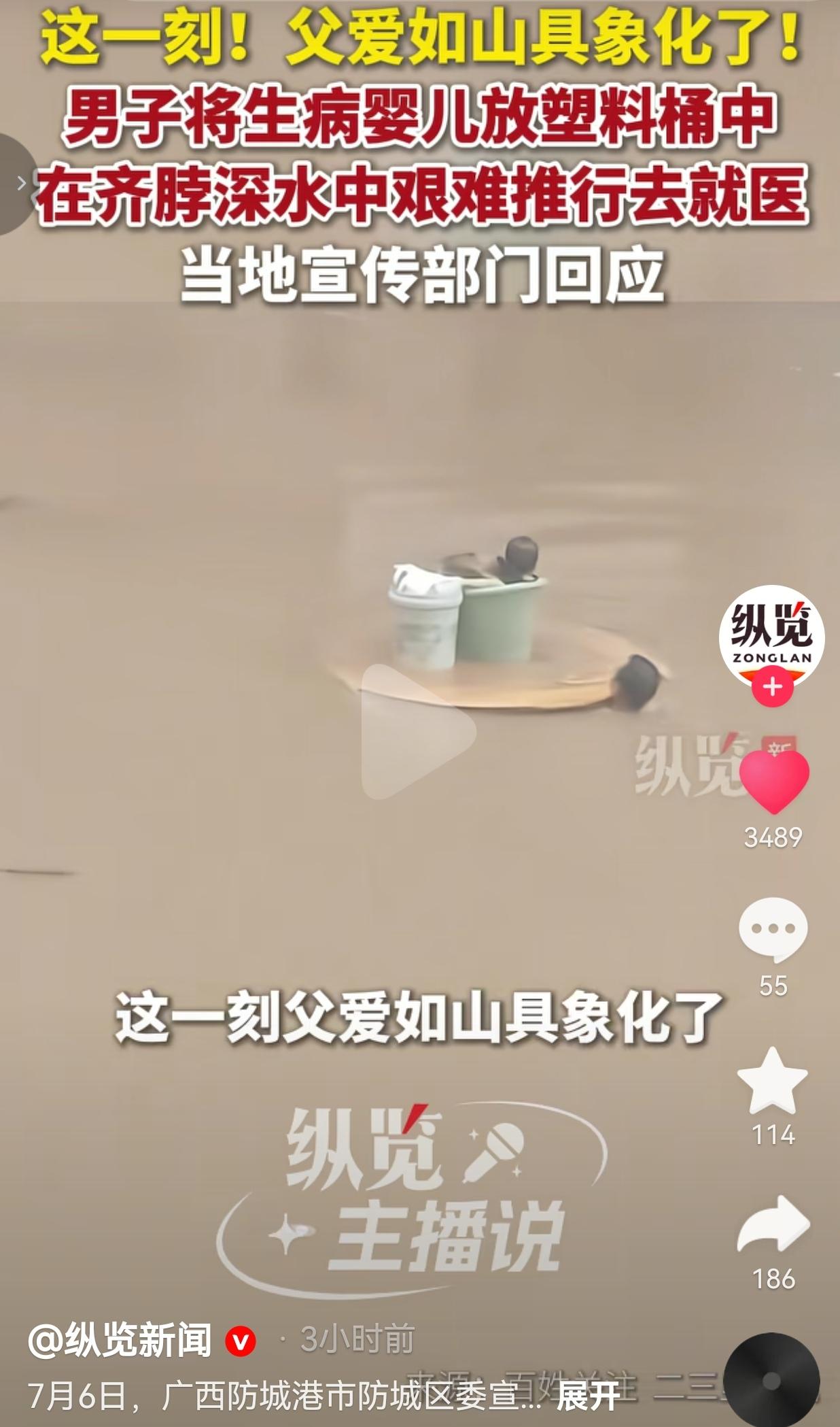 7月5日，广西防城港遭遇特大暴雨，城区积水暴涨引发严重内涝。街道被浑浊的黄泥洪水