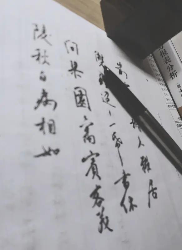 话短情真
 
千言尽敛入心田，
不必繁词诉岁年。
一语温柔藏暖意，
半生牵挂寄尘