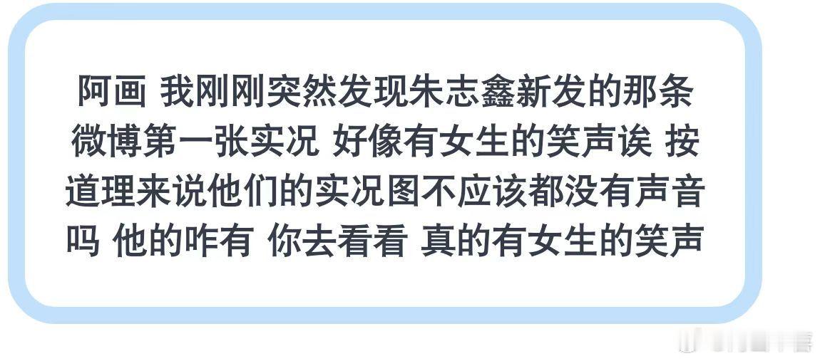 那咋了  工作人员啊。。。别一整天的胡思乱想 