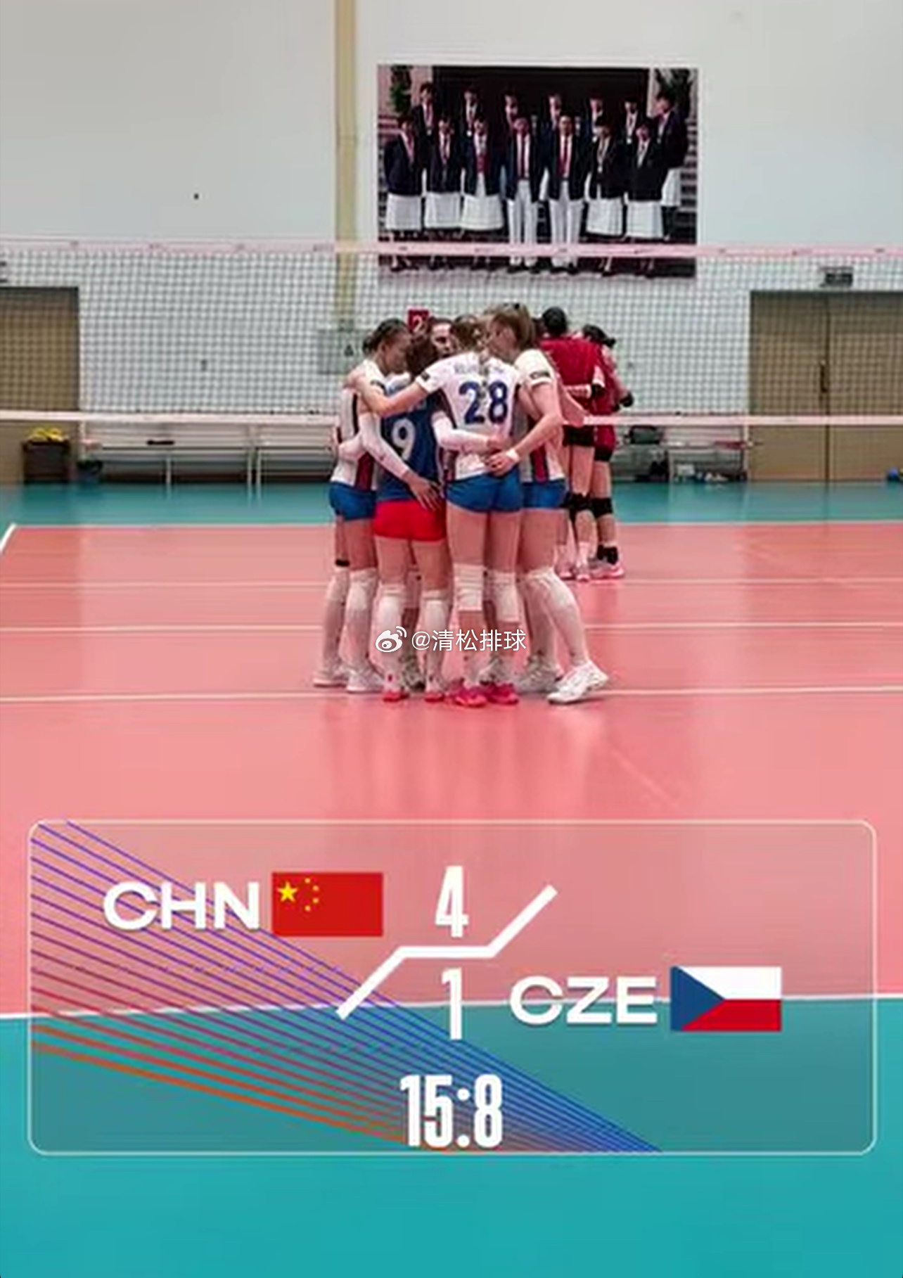 热身赛第五局加赛，中国女排15-8战捷克女排。清松带你看排球中国女排