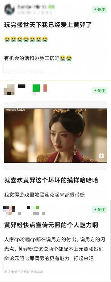 黄羿的名字和脸一起清晰起来了 一路考古过来，发现黄羿不仅是学霸还是个实力派演员，