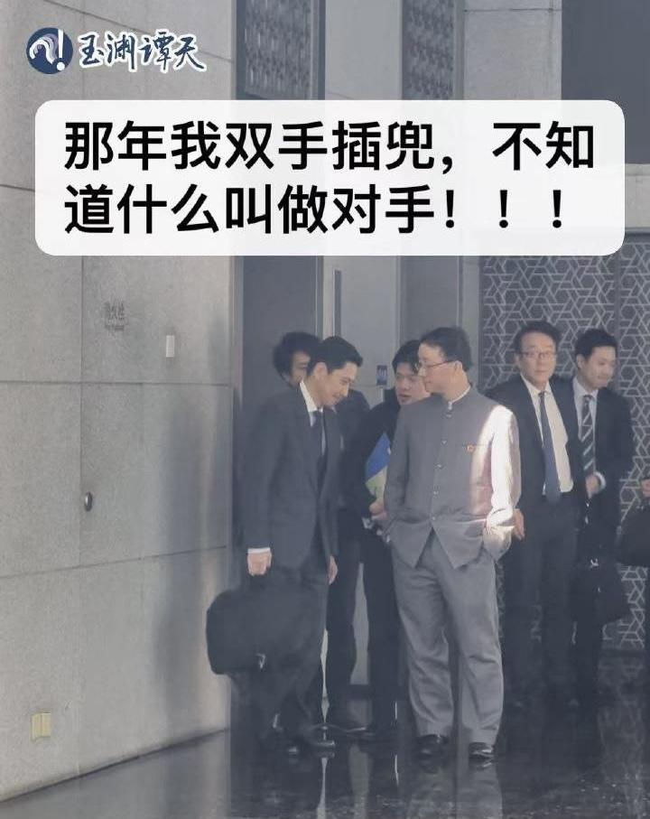 一切是实力和地位出发！
先辈们看到了吗？
如今的小日子，在我们面前连站直的资格都