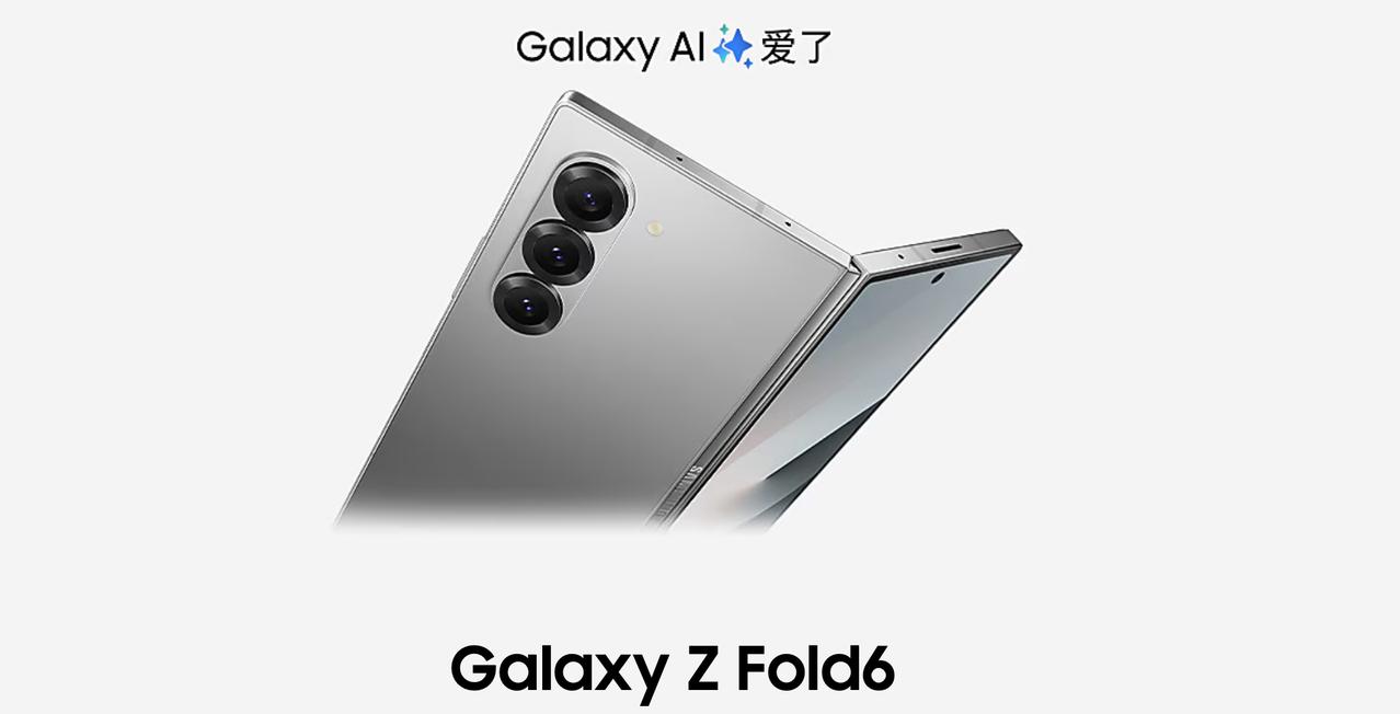 国行版本的三星Galaxy新品价格出炉：

Z Fold6 12+512G 13
