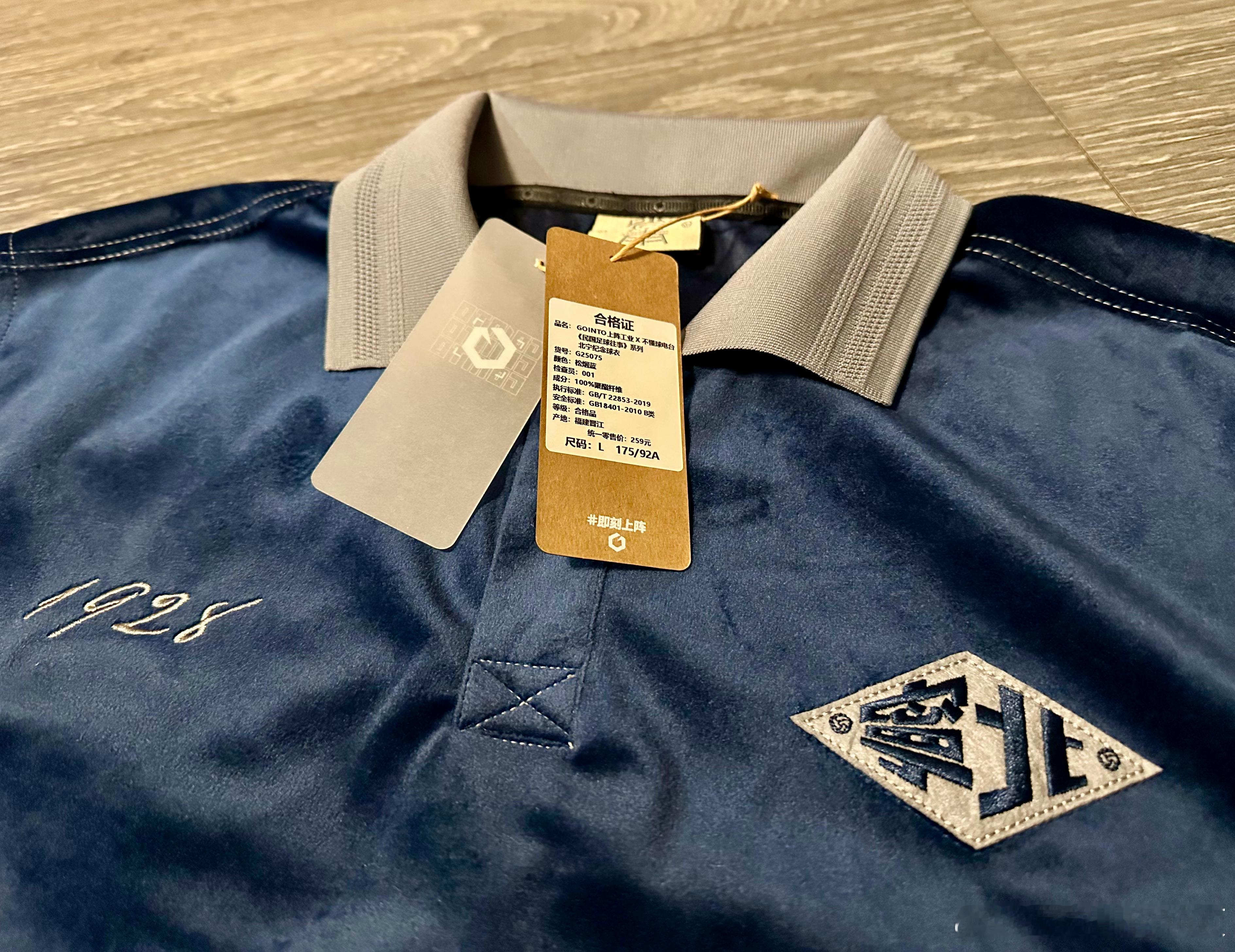 因为天津足球历史悠长，所以在天津做足球记者，从业初期，一定会补一系列的“历史课”