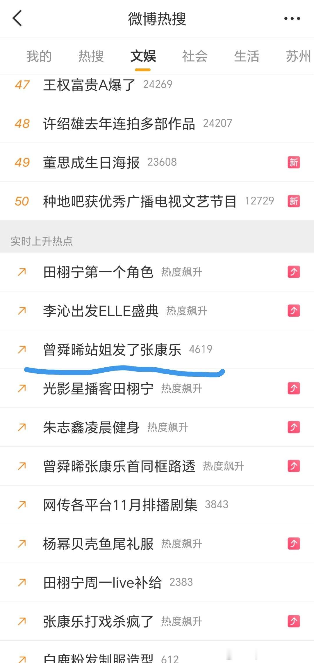 服了，真的会倒打一耙！[黑线] ​​​