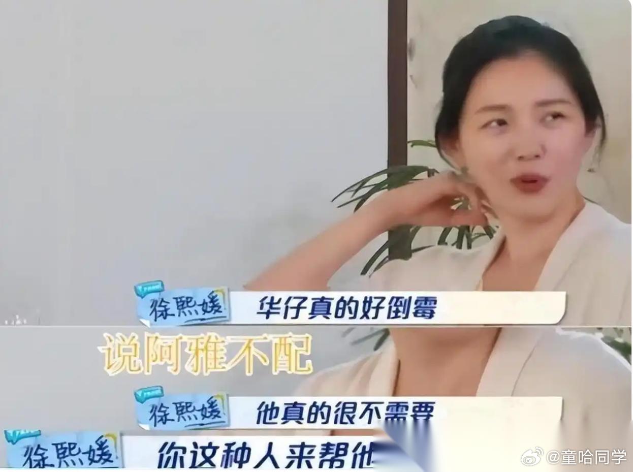 6月14日，是小S 48岁生日，一大早，阿雅就发长文送上了自己的祝福。  从阿雅