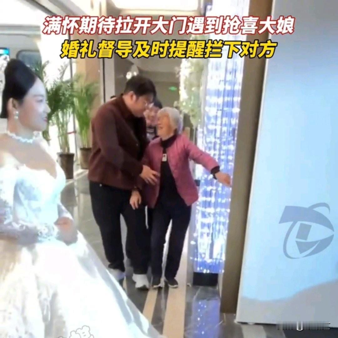 新娘刚要出场就被抢喜！河南老太伸手夺喜被，督导拦得太及时了！
 
河南平顶山一场
