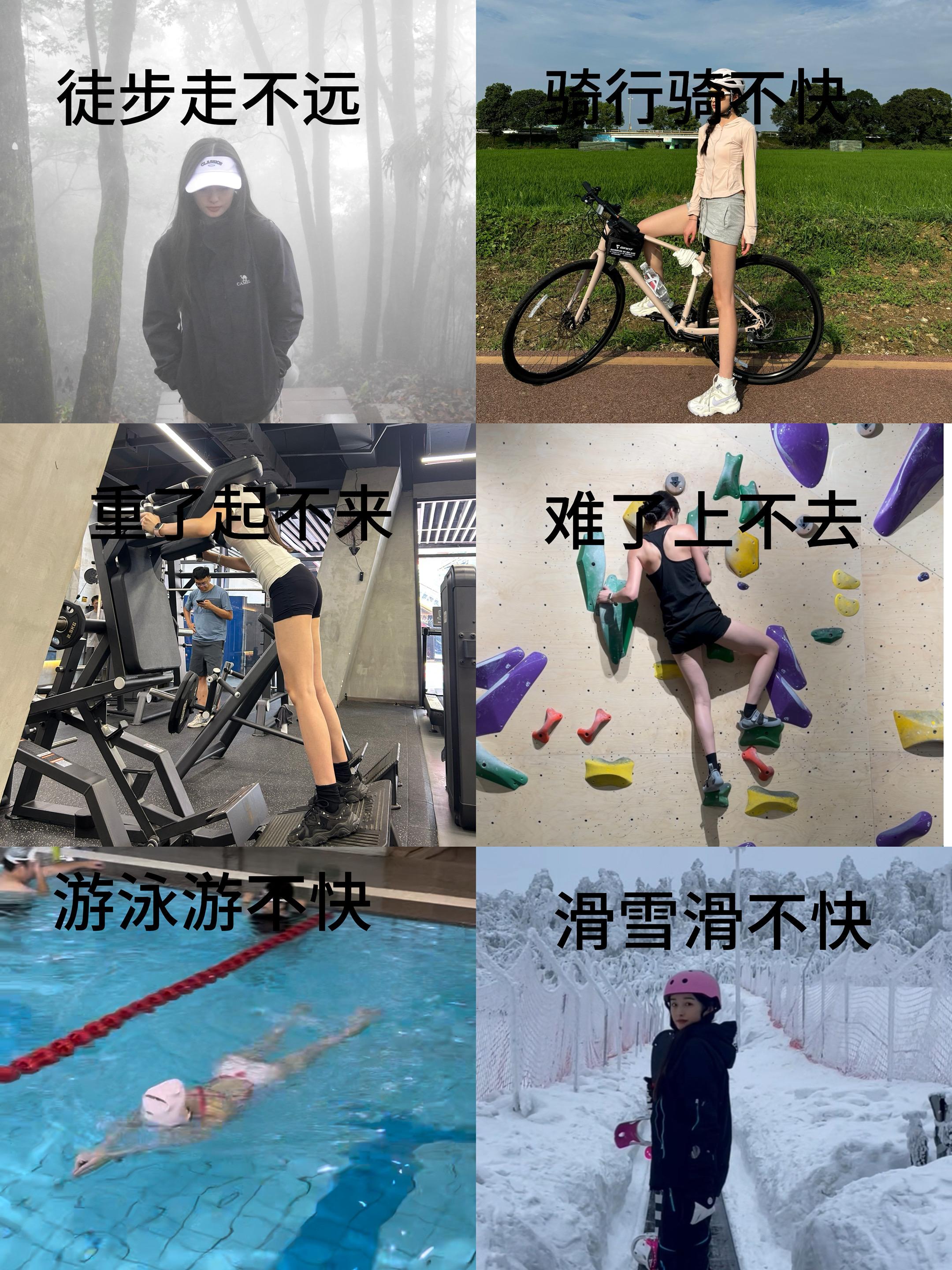 800个爱好 0个特长