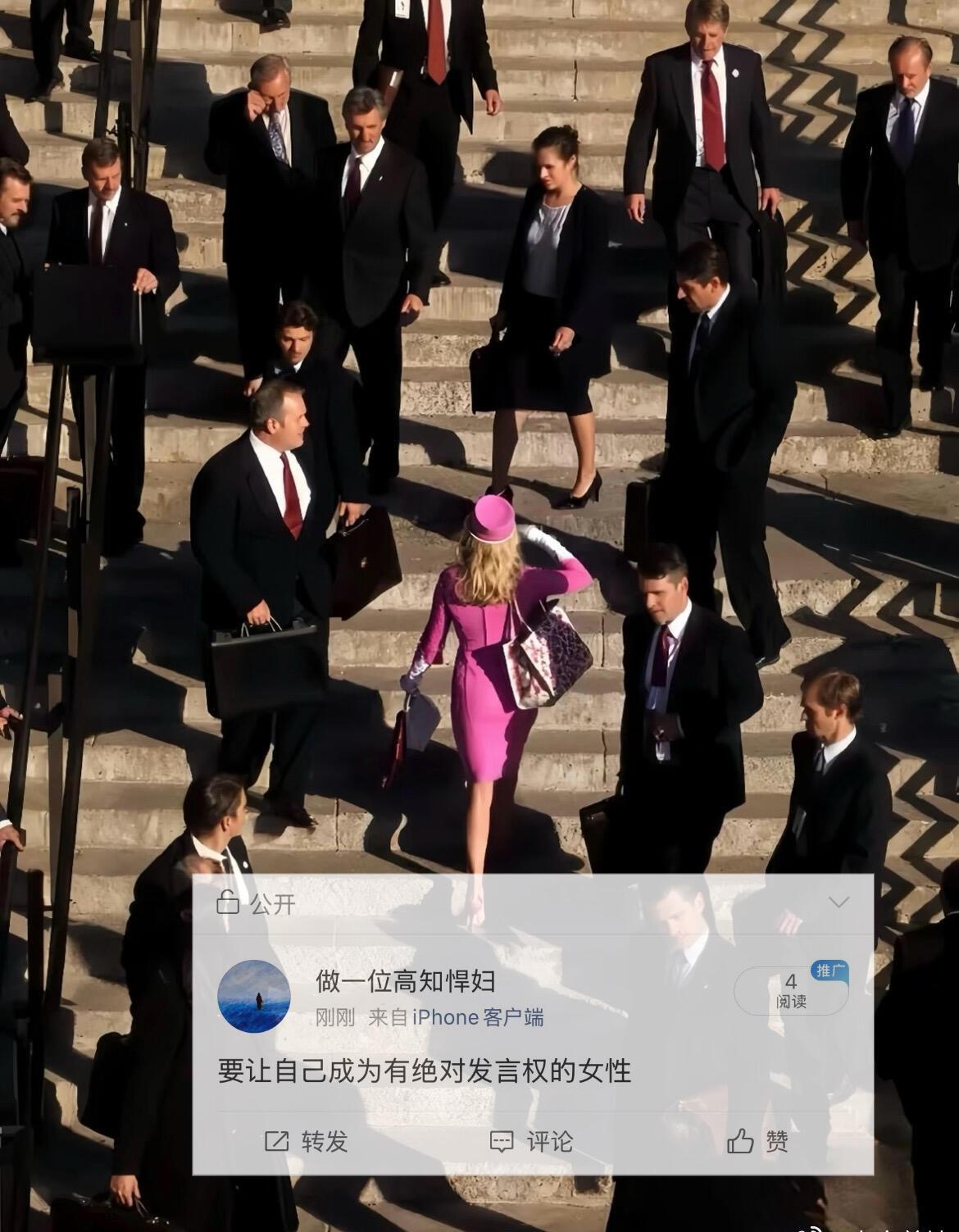 要成为有绝对话语权的女性 成为自己的靠山 ​​​