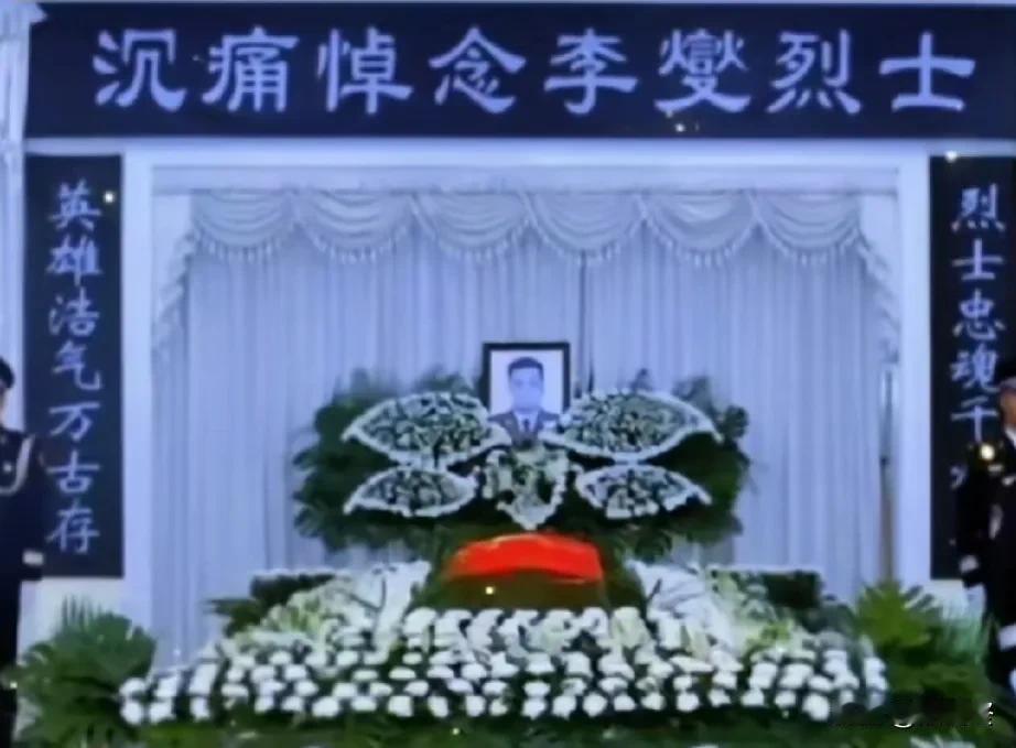 沉痛悼念李燮烈士！
烈士忠魂千秋在， 英雄浩气万古存！
李燮烈士，一路走好！
#