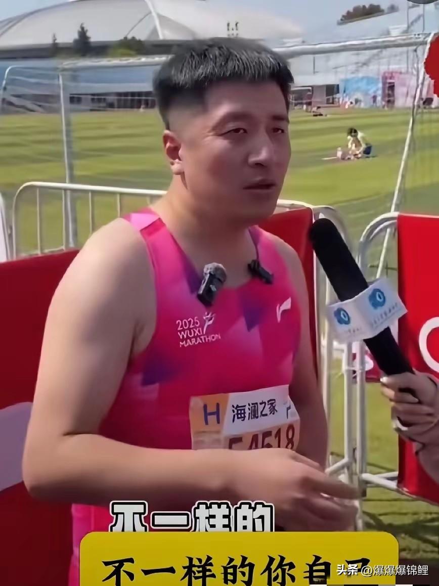 张雪峰这跑步劲头，真是让人有点看不懂了。

天天在直播间里唾沫横飞地教人填志愿，