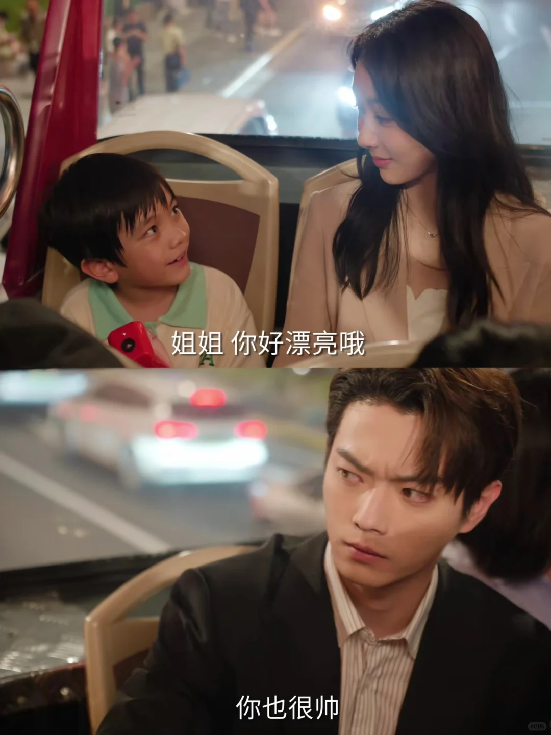 姚志明好幼稚哦❗️连小朋友的醋都吃