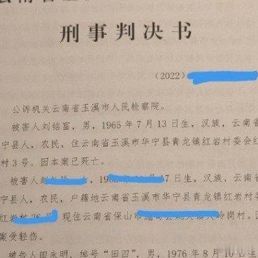 遇男子强奸嫂子见义勇为被害家属发声我想问一下是谁判的缓刑？根据哪一条法律法规判的