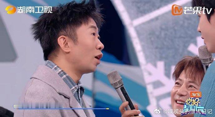 郭俊辰lookingmyeyes表忠心你好星期六这段表忠心直接封神！他眼神专注又