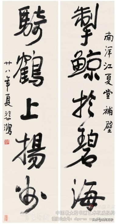 您认为徐悲鸿的书法如何?
五百年来一悲鸿，书法远超老师康有为！