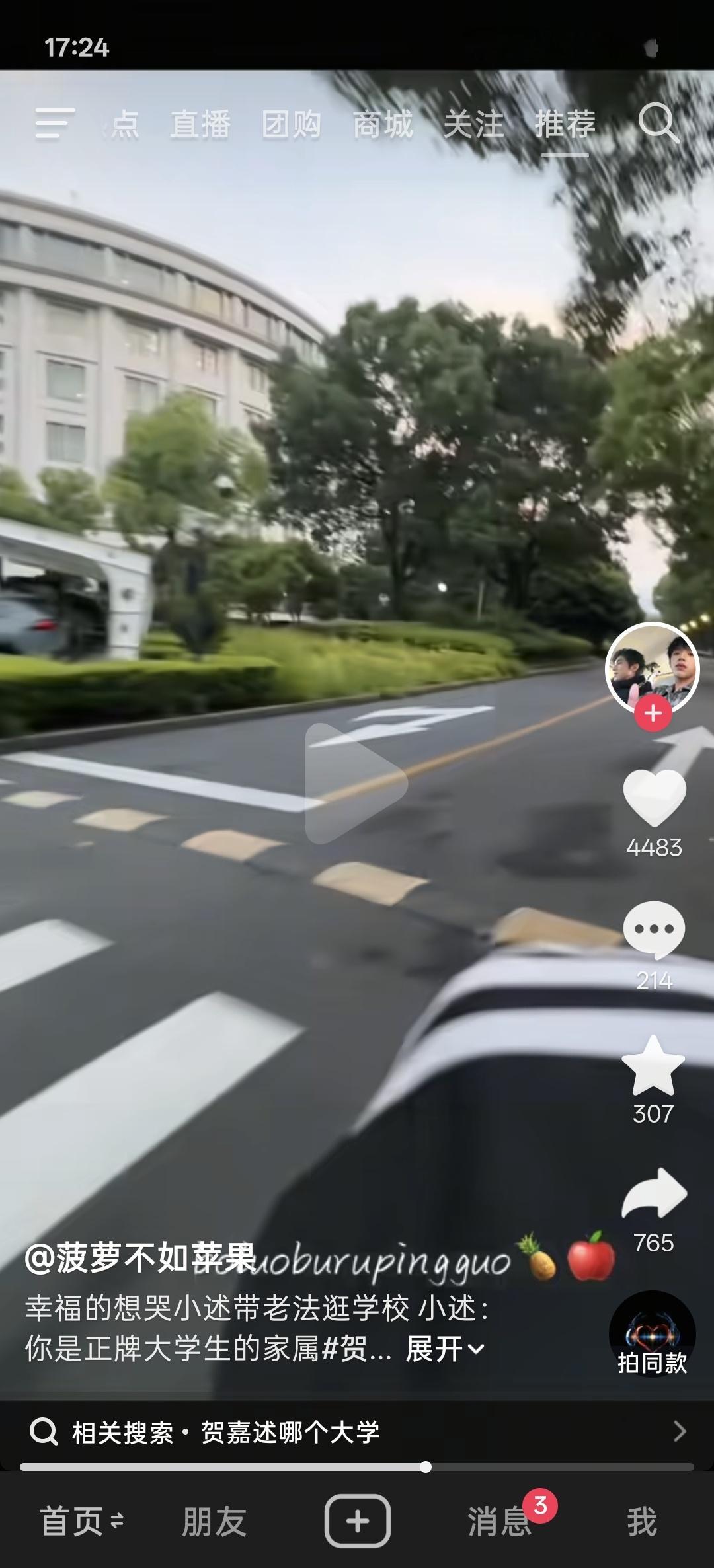 其实我真的很想看马张一起逛一下北电有人能懂吗。。。 