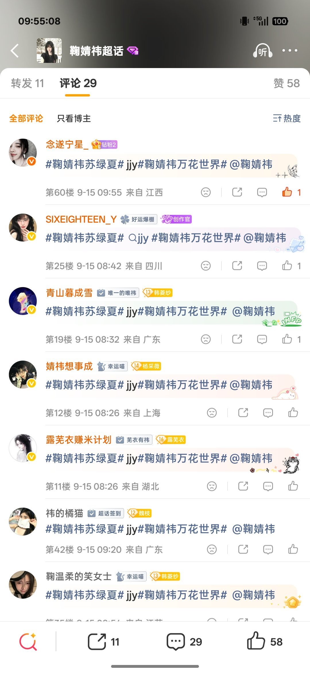 9.15rw补一补 ​  ​​​