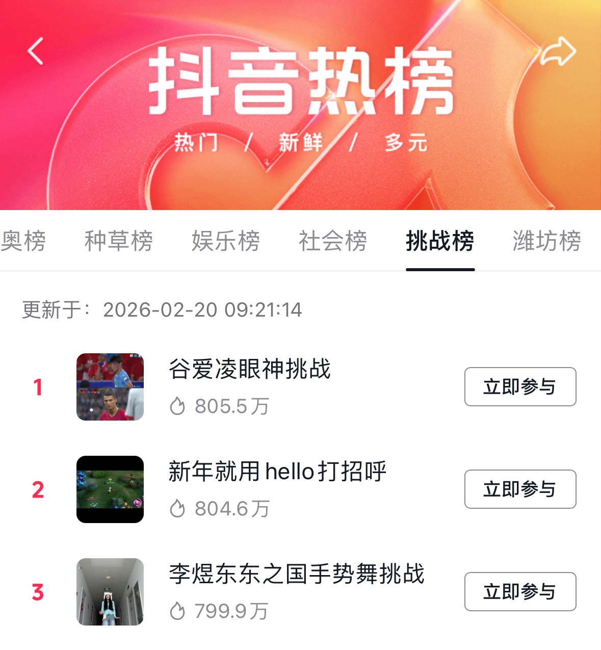 李煜东 🌲李煜东 四代神颜吉他手 🌲李煜东 四代唯一all白 宝宝们我们的东