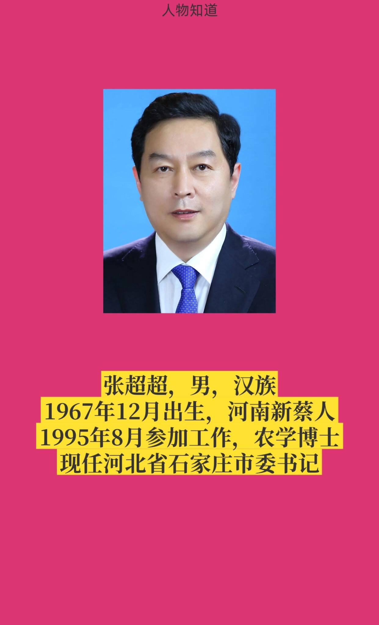 正能量