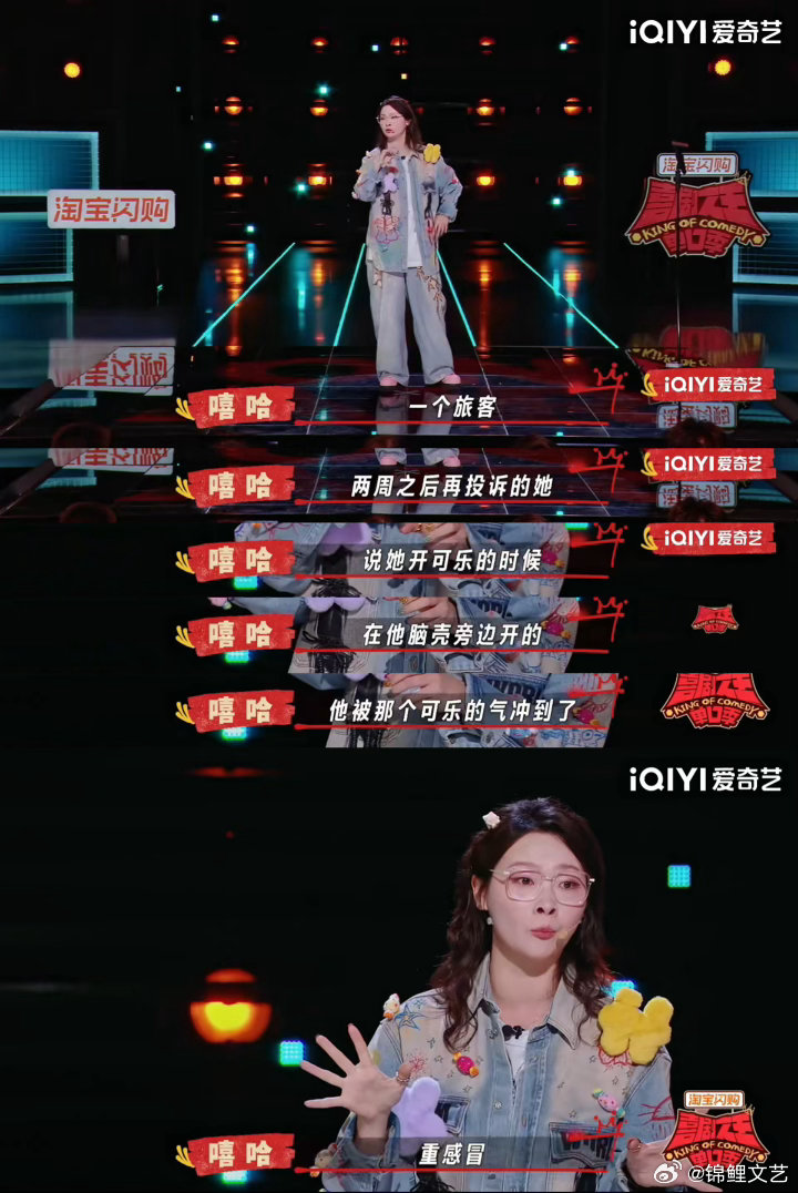 找到武大郎再就业方向了 嘻哈这段子真的绝了！6个发卡连腋毛都夹不住还要固定全盘头