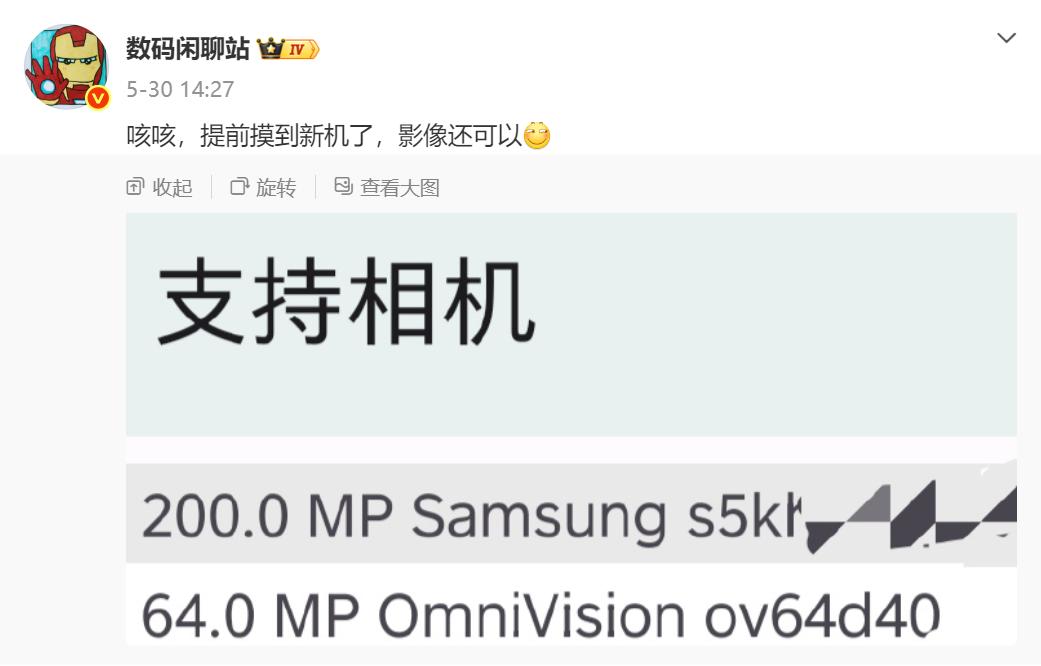 万万没想到，荣耀Magic 9系列提前曝光，影像实力大幅提升

数码闲聊站爆料，
