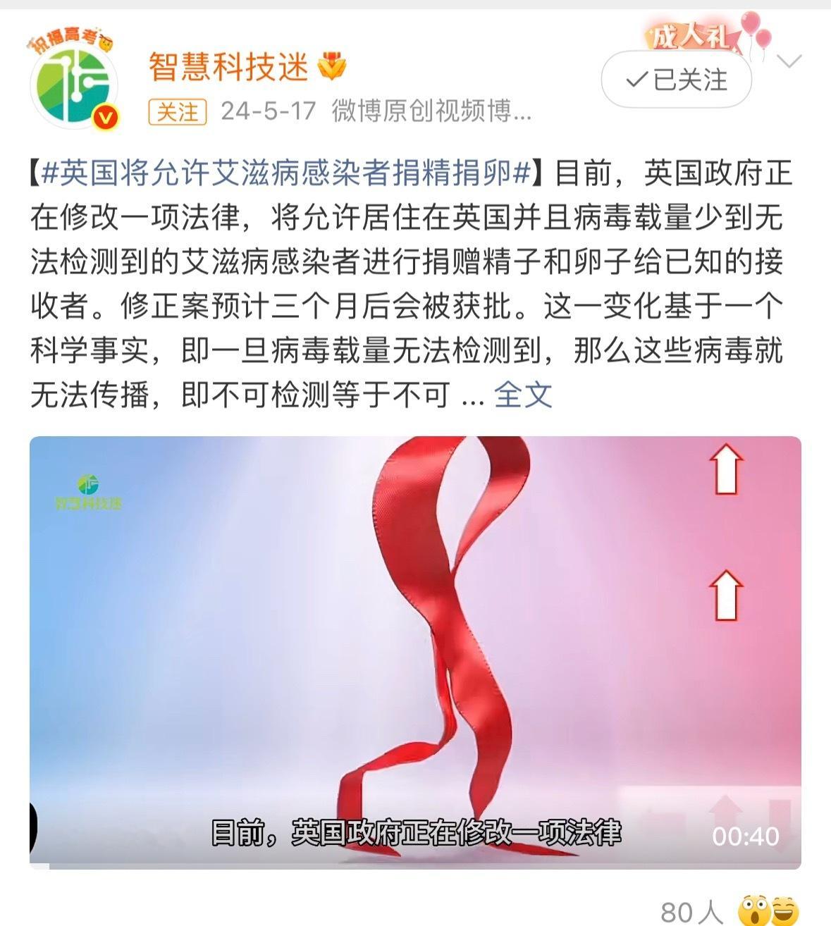 致癌精子生197个孩子部分已离世国外这种事一点都不奇怪，什么致癌基因啊，艾滋病啊