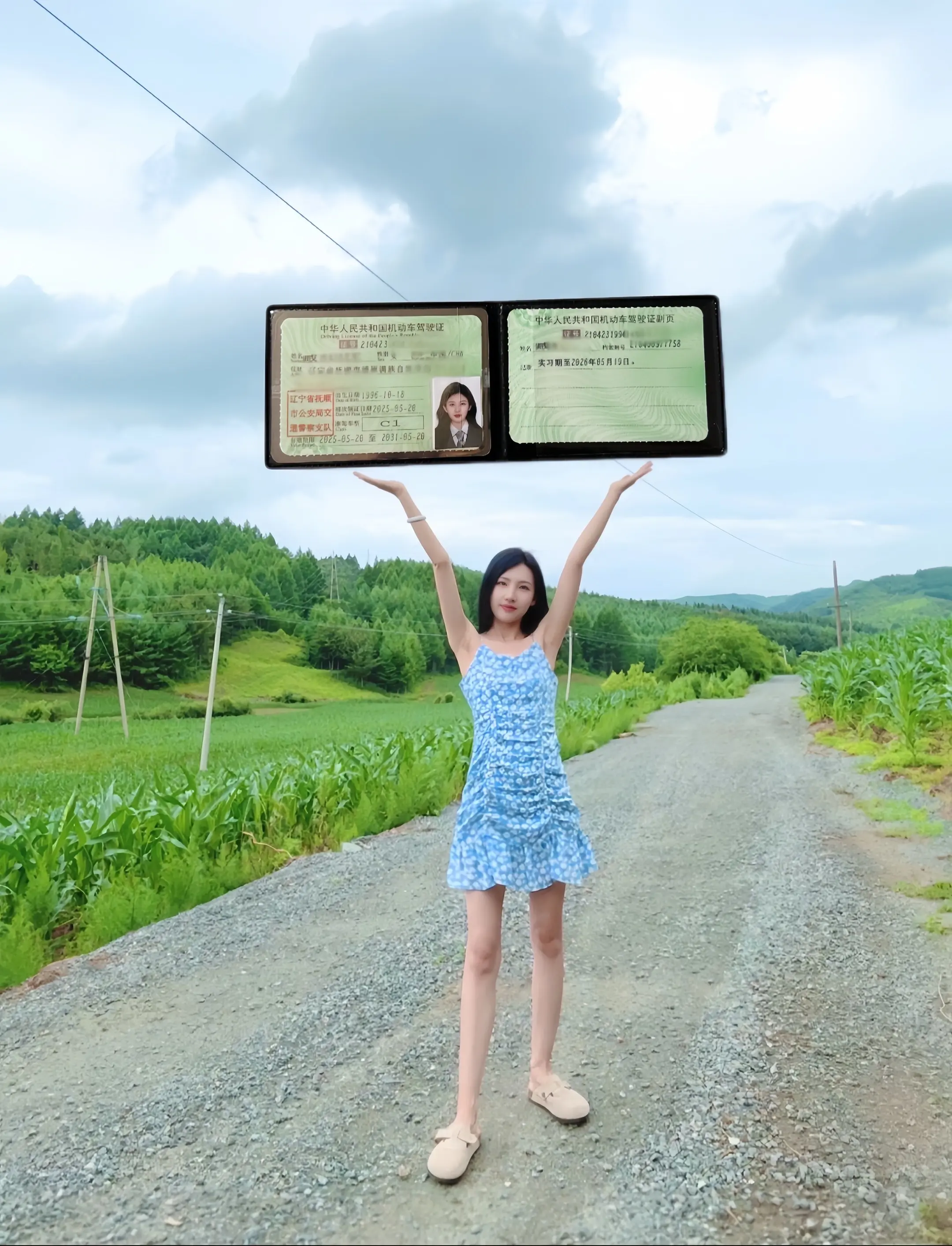 坐上我的副驾去兜风吧