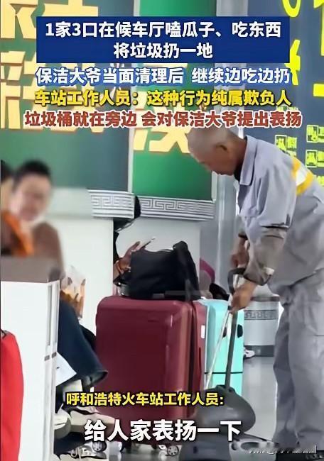 勿以善小而不为，勿以恶小而为之。这句话对所有人来说任何时候都适用。5月8日，呼和