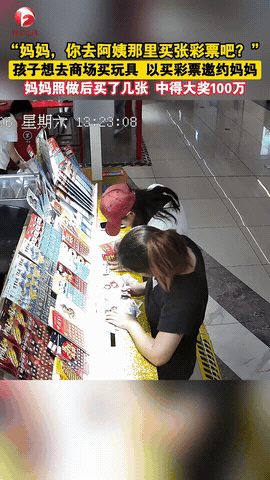 “科学不好解释！”安徽芜湖，一男孩想去商场里买玩具，于是就故意问妈妈为啥不去商场