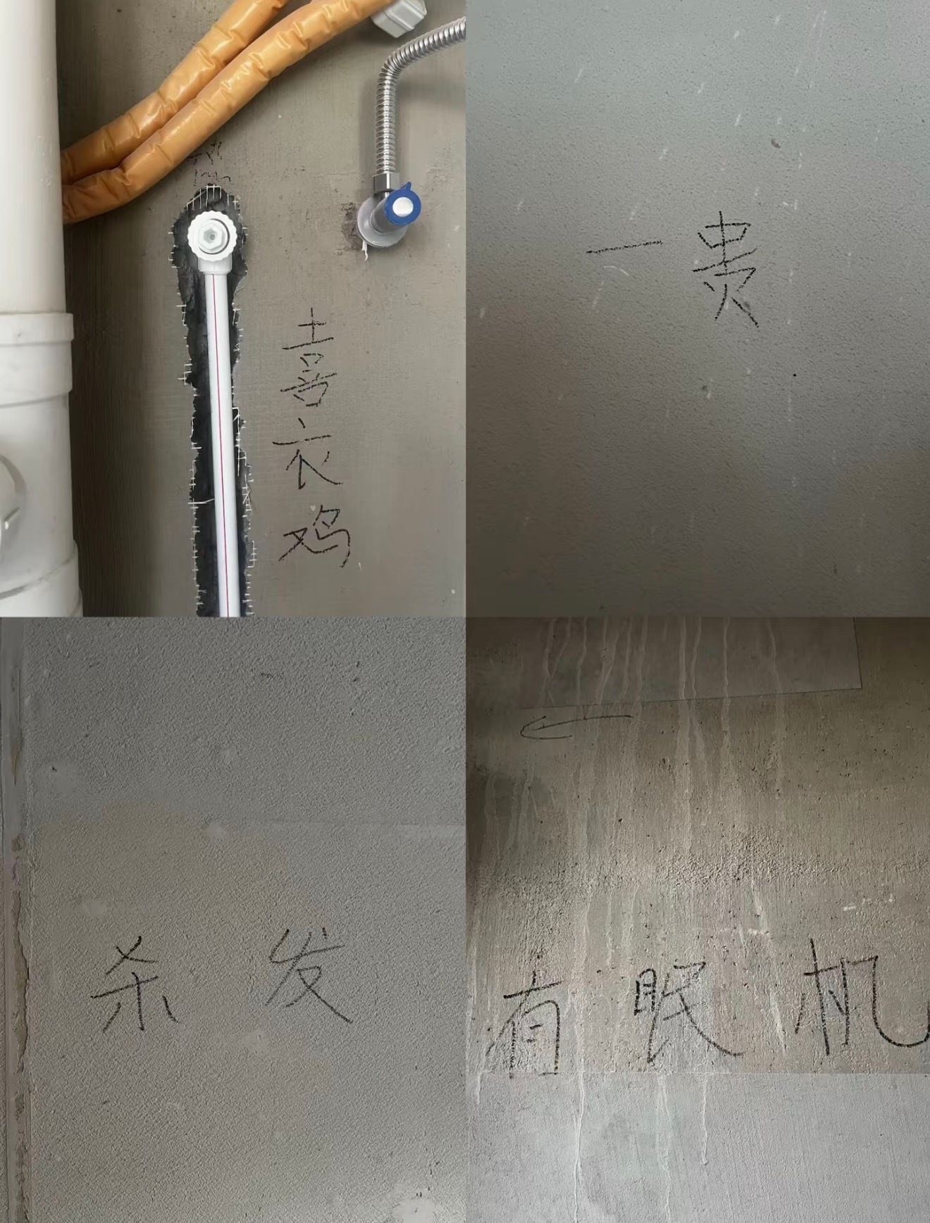 工人可能文化有限，不过实际操作性是一点不差。 ​​​