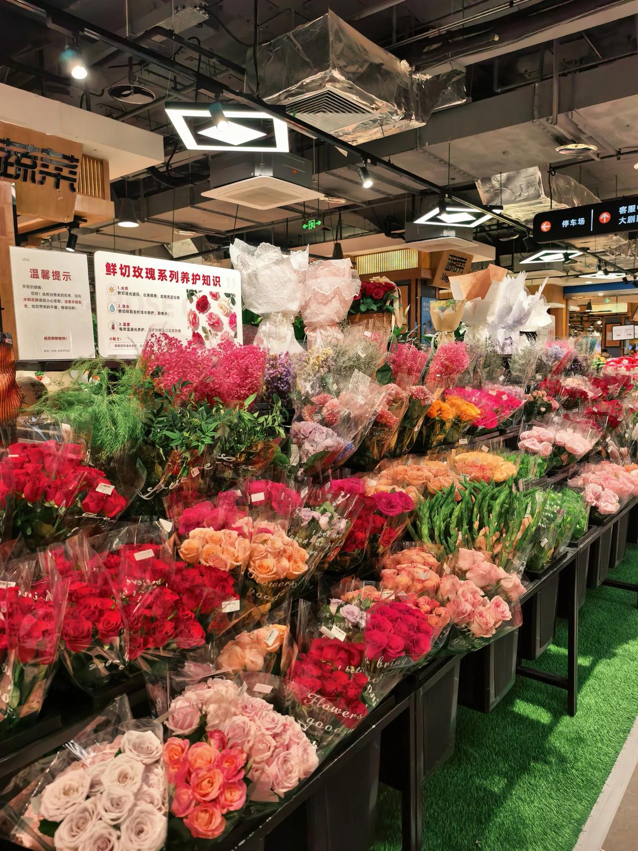 去超市买点零七八碎的东西，一看还有鲜花，公共区域还有一大块休息的沙发桌椅，真是越