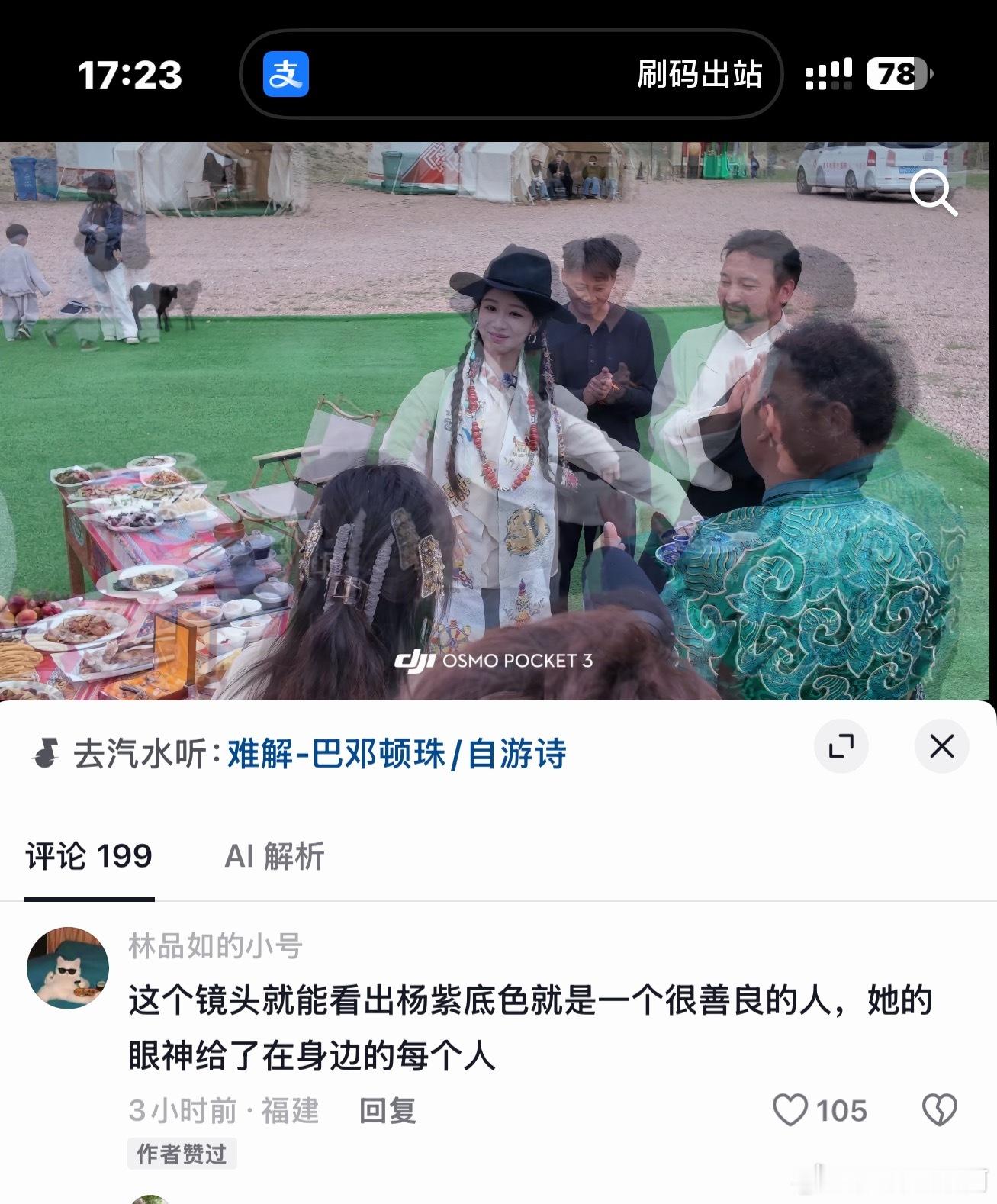 笑喷 