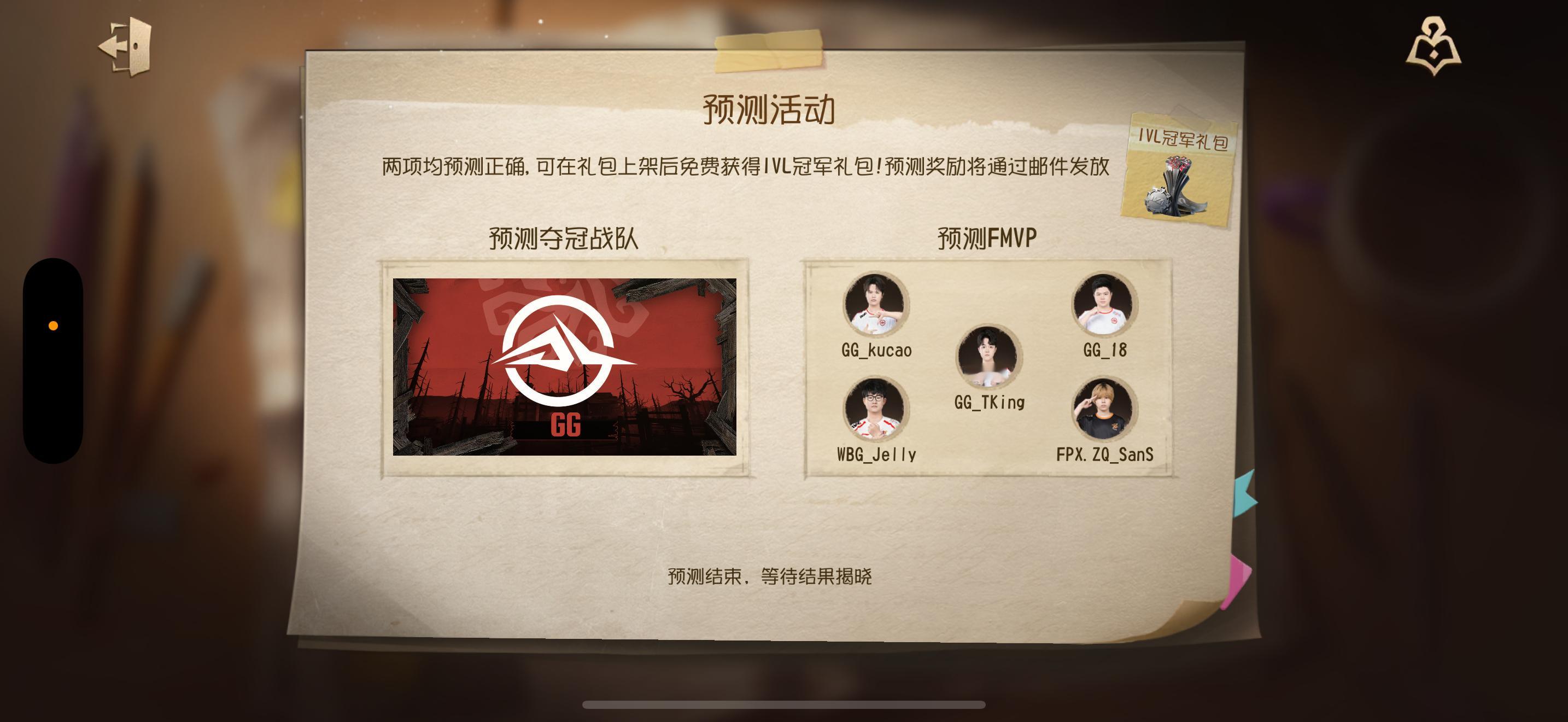 本来要摸坤来着 一打开真没绷住 