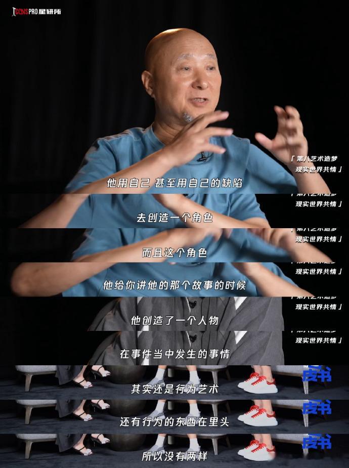 陈佩斯说脱口秀和传统小品没有区别陈佩斯说喜剧不需要天赋 谁被陈佩斯的喜剧观戳中？