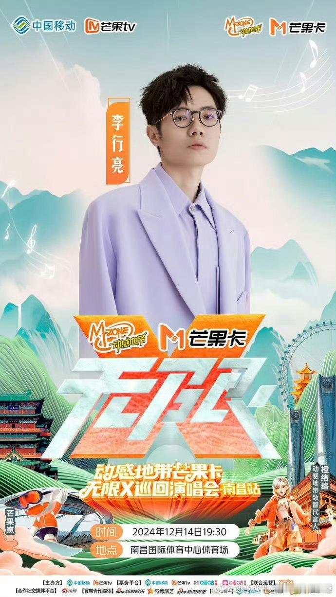 李行亮商演再次遭抵制  李行亮商场商演遭网友抵制后再次遭抵制！！一次又一次的抵制