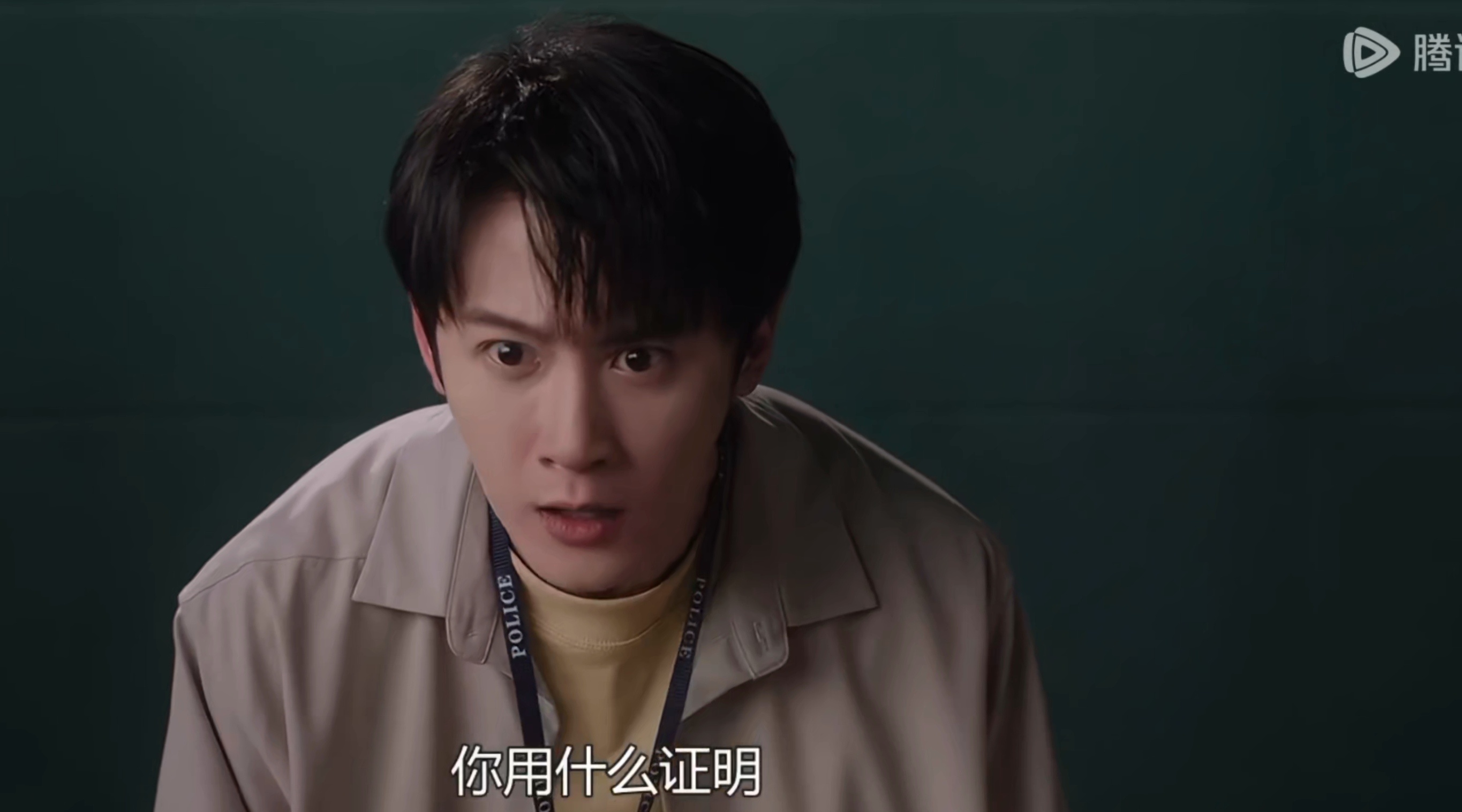 :你用什么证明:我爱他！！！ 