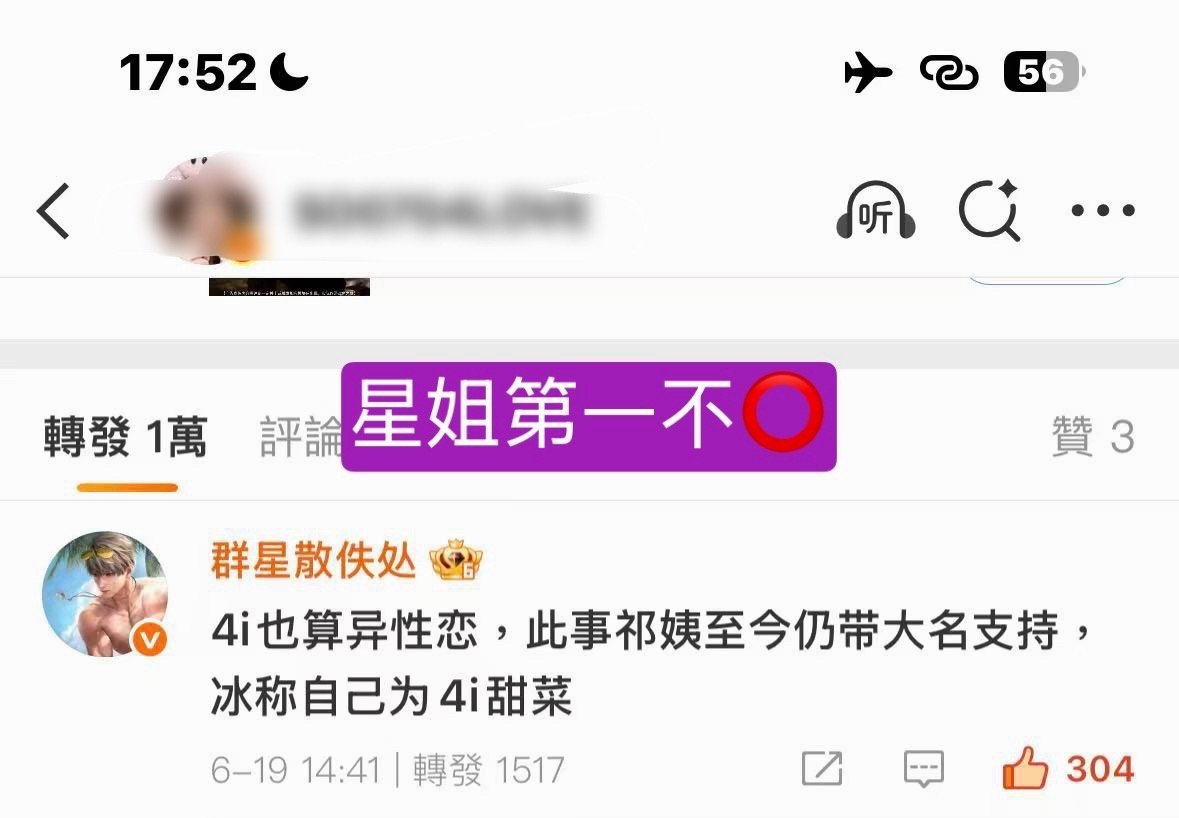 我懂你意思呀我说了这人是木灵吗呀 星姐热🧱第一没有权 星姐开始做其他的十几分钟