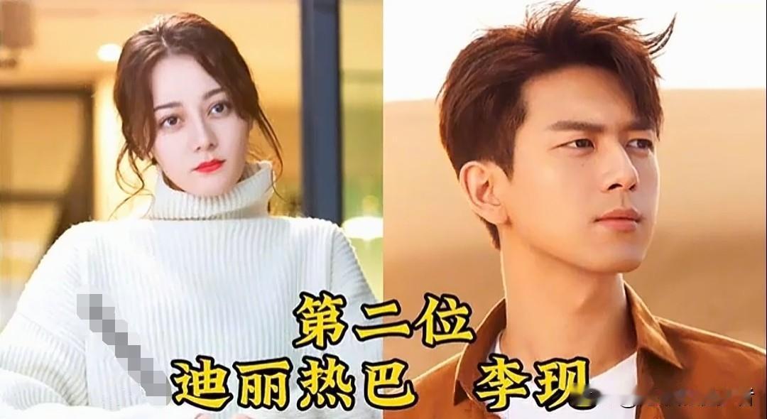 迪丽热巴出道多年，和不少男明星传过绯闻，盘点这10位，个个都是大家眼熟的帅哥。