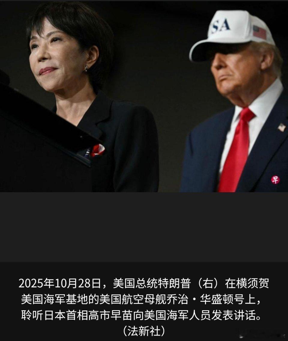 寰球镜头日本暴发2026年首起疫情日本自己国内的事都管不好，还总喜欢跳来跳去，恶