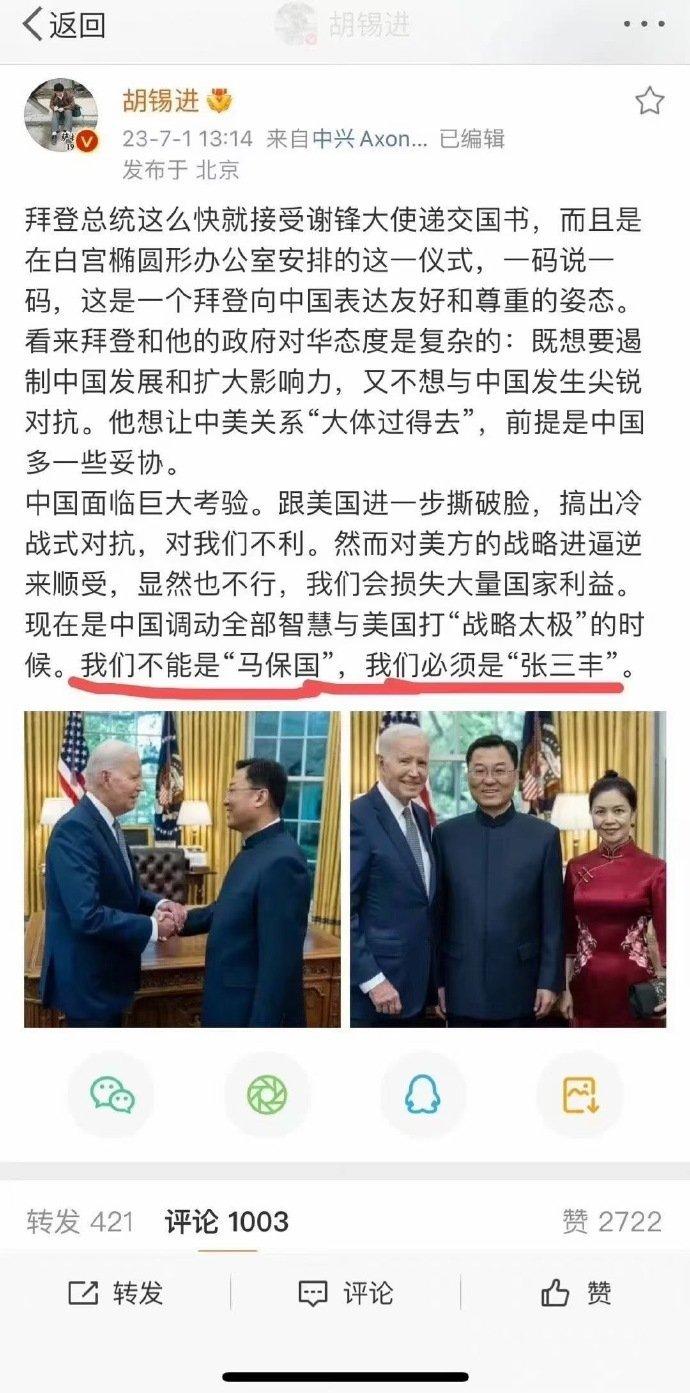 “一文一武”叱咤网界有点意思——马保国说，做人不能太胡锡进；胡锡进则称，我们不能